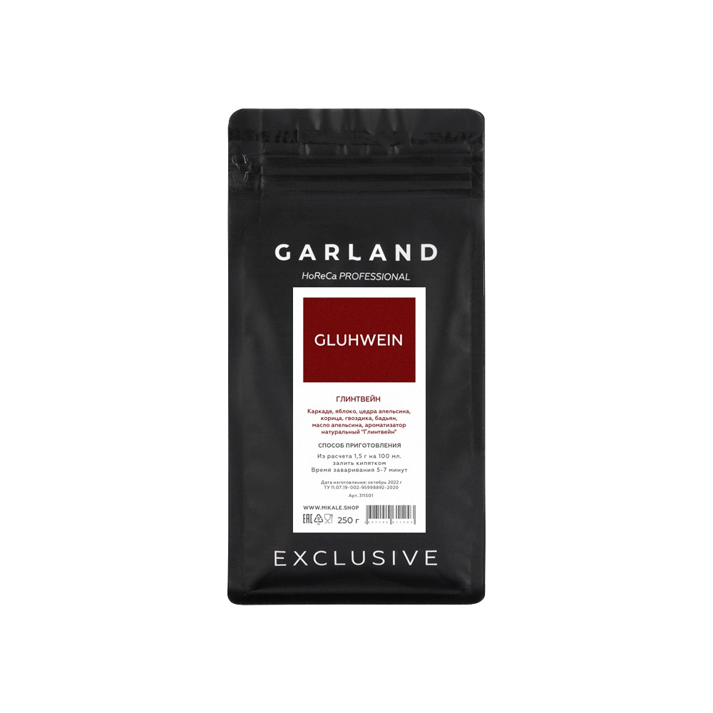 Листовой чай Garland Глинтвейн 250 г
