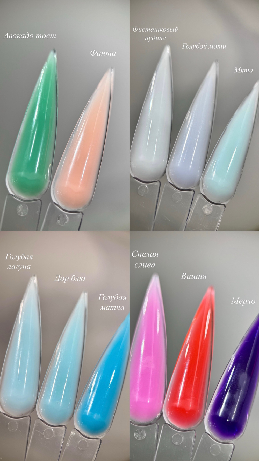 Цветные моделирующие гели скидка