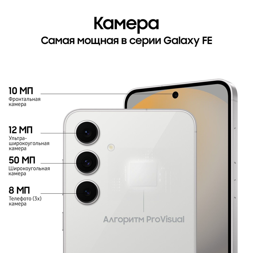 Samsung Galaxy S24 FE 8 Gray