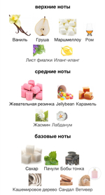 Vanilla Candy Rock Sugar | 42 Kayali Fragrances