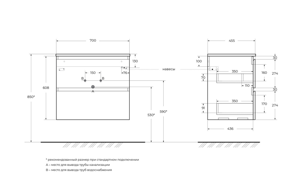 Тумба с раковиной подвесная BelBagno UNO-700-2C-SO-AO Голубой матовый, раковина белая BB-8099-70