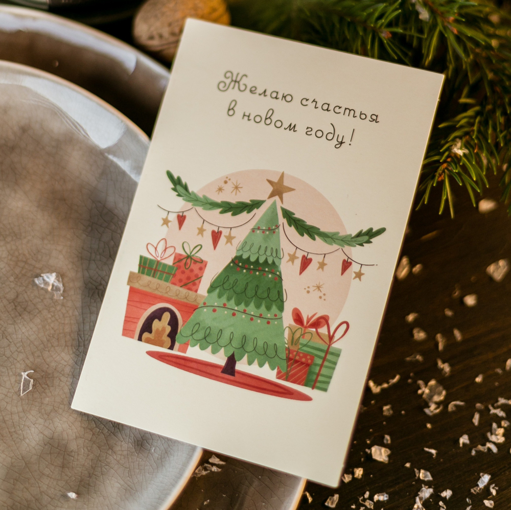 О-15 карточка (10х15 см) (10шт. в упак.)