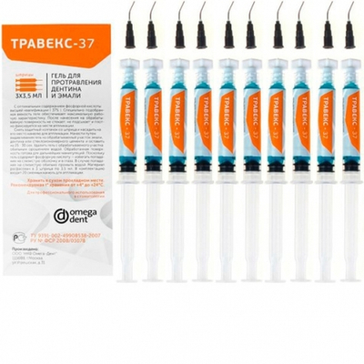 Травекс-37% НАБОР (10шпр.х3,5мл. БЕЗ КАНЮЛЬ) гель травления эмали и дентина, протравка