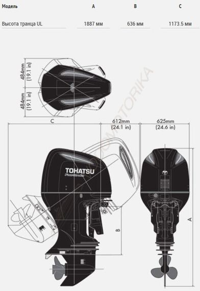 Лодочный мотор Tohatsu BFT250A XU 250 л.с. четырехтактный