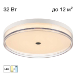 Накладной светильник Citilux Dixon CL747400V