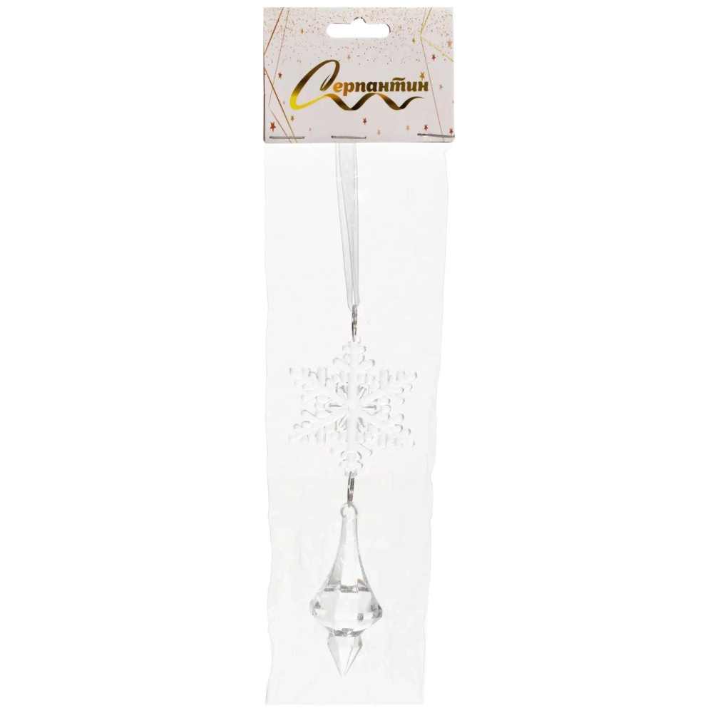 Подвеска «Хрустальная снежинка» 13 см, Прозрачный
