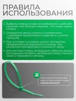 Стяжки хомуты нейлоновые пластиковые зеленые 4*200 Fortisflex, в 1 упаковке 100 шт