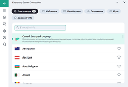 Kaspersky Secure Connection - безопасное использование интернета, защита 1 УСТРОЙСТВА 1 ГОД