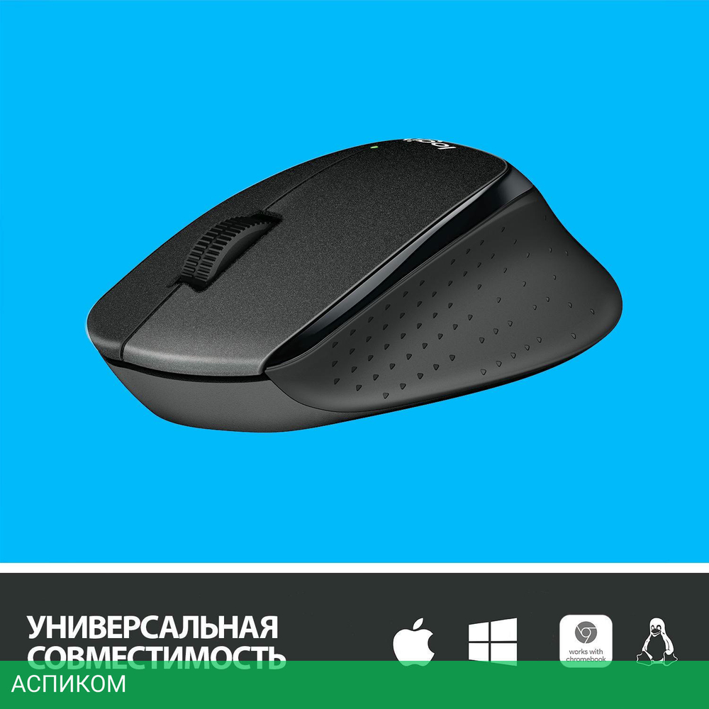 Мышь Logitech M330 Silent Plus (910-004909)