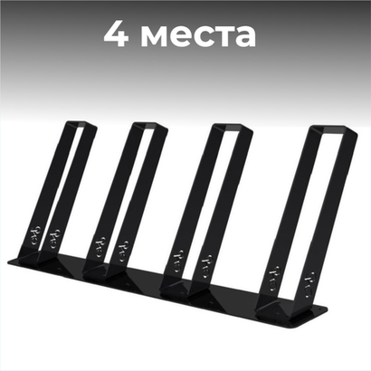 Велопарковка №20, на 4 места 2000*470*800 мм., с пластиной