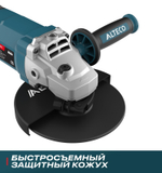 Шлифмашина угловая Alteco AG 2010-180 77294