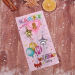 Свечи для торта Цифра Звёздный праздник «8», розовый