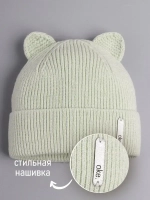 Шапка вязаная демисезонная с ушками