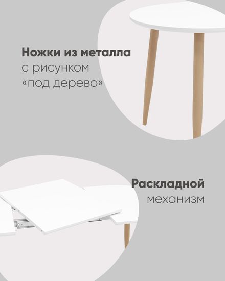 Стол обеденный Берген раскладной 160-190-220*90 белый