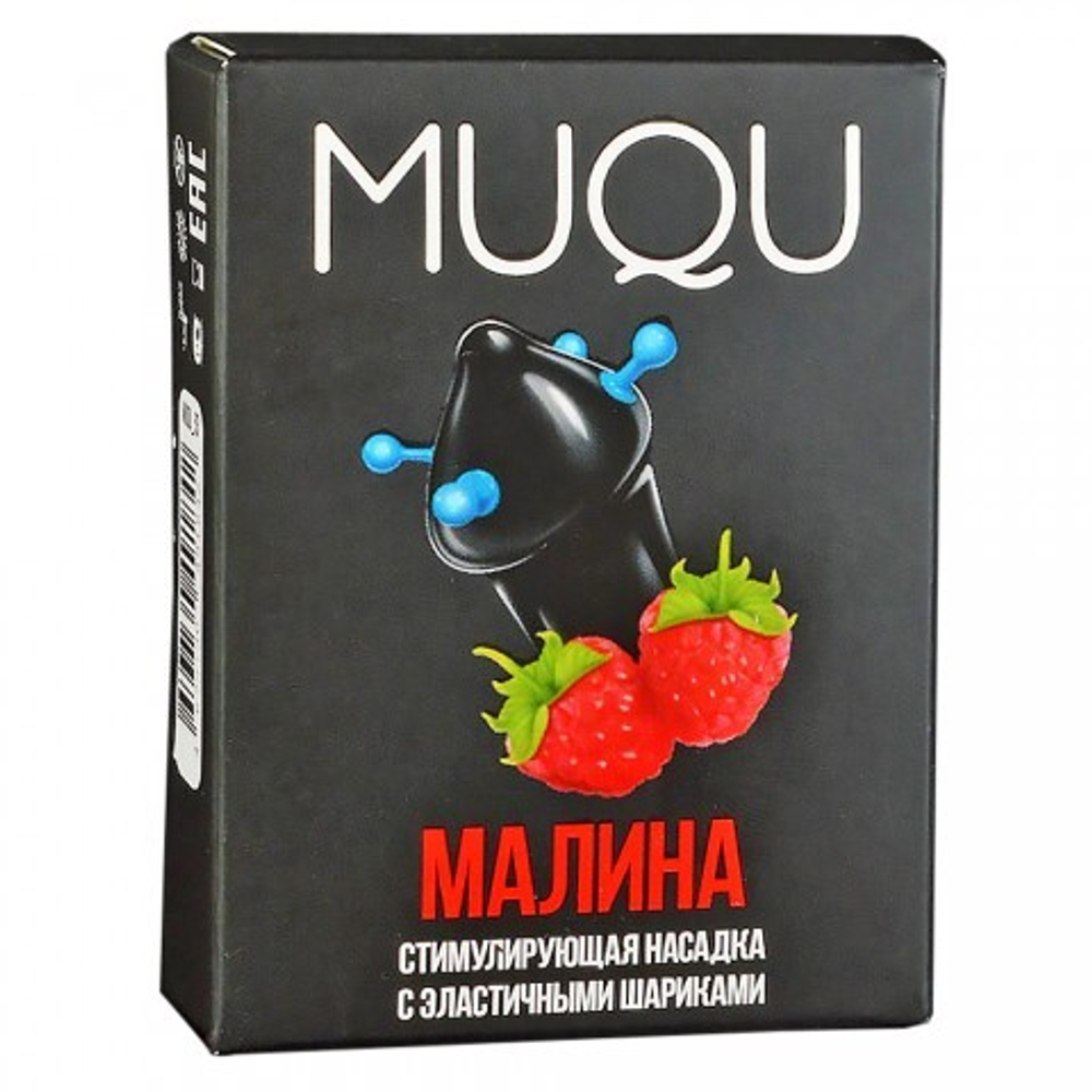 Насадка стимулирующая Sitabella MUQU "Малина", с эластичными 4 шариками