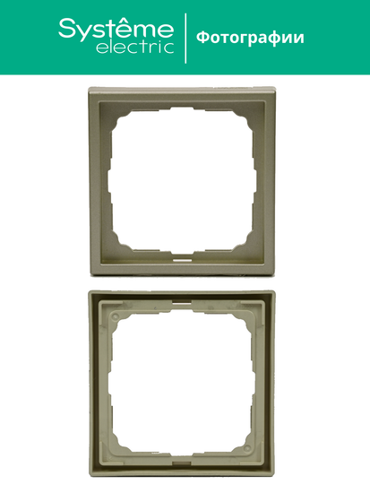 Рамка 1-м ArtGallery шампань SE GAL000501