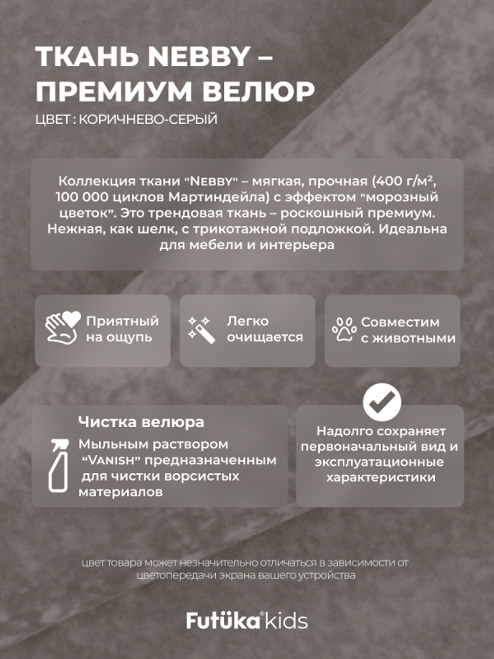 Диван - кровать Lilo 160х80 см ткань Nebby