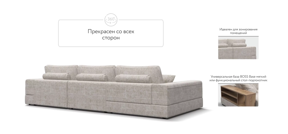 Угловой диван-кровать Босс Модуль ХЛ Шенилл Смарт кварц – купить в интернет-магазине мебели