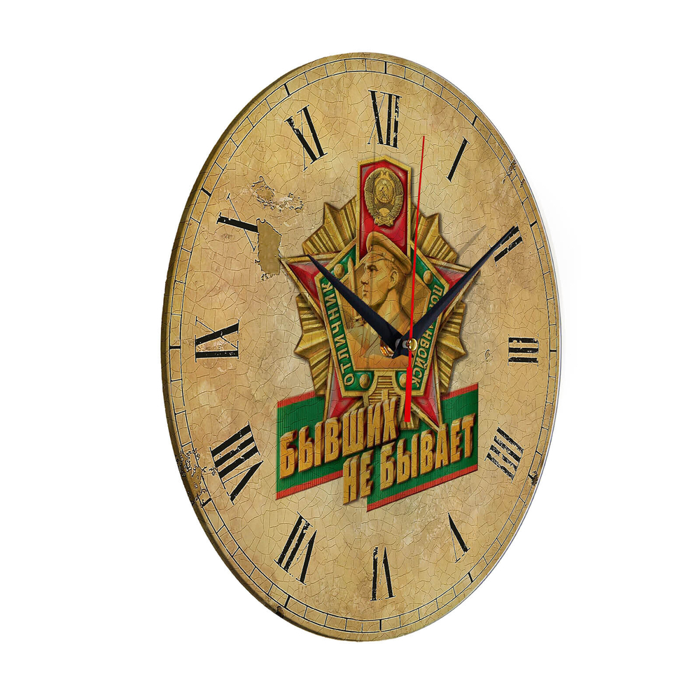 Сувенир и подарок часы Пограничные войска 004