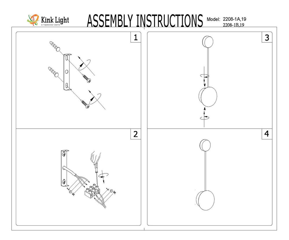Kink Light 2208-1A,19 Настенный светильник Фирс черный Led 5W