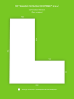 Сатиновый натяжной потолок 5.5 м2