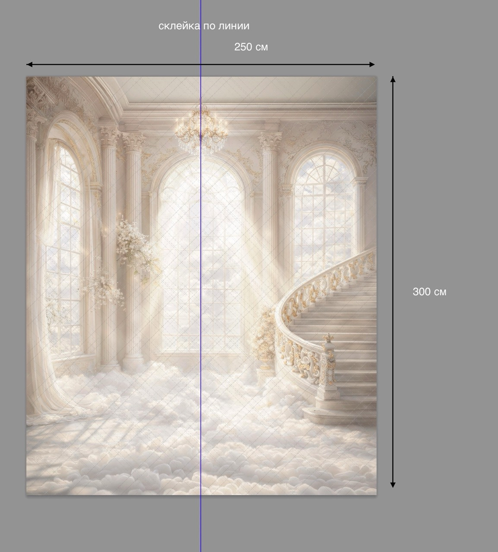 Окно - арка - лестница - фон неопреновый