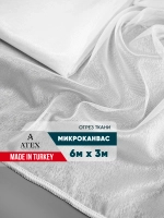 Тюль Микро-Канвас Отрез для штор