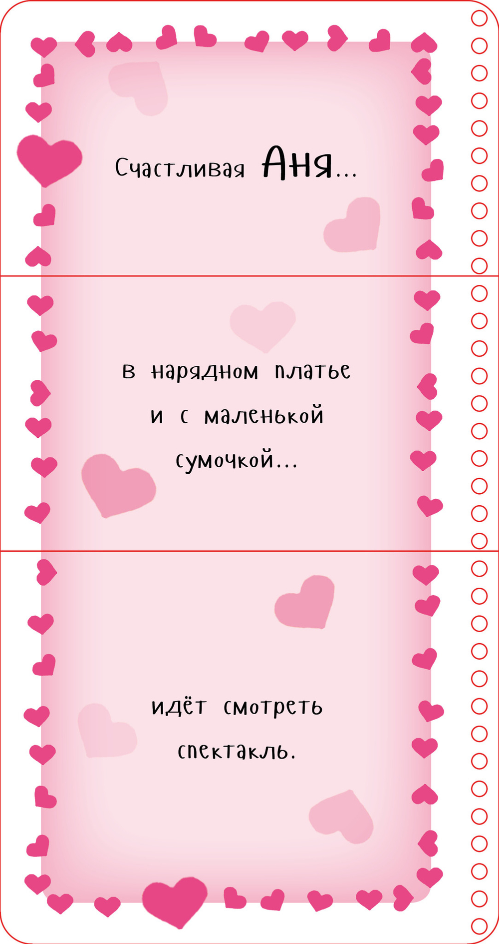 Первые книжки малыша. Аня и Ваня одеваются