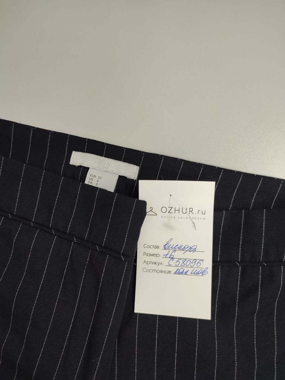 Брюки H&M в полоску 38 размер