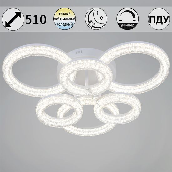 29290-0.3-3+3 WH  светильник потолочный