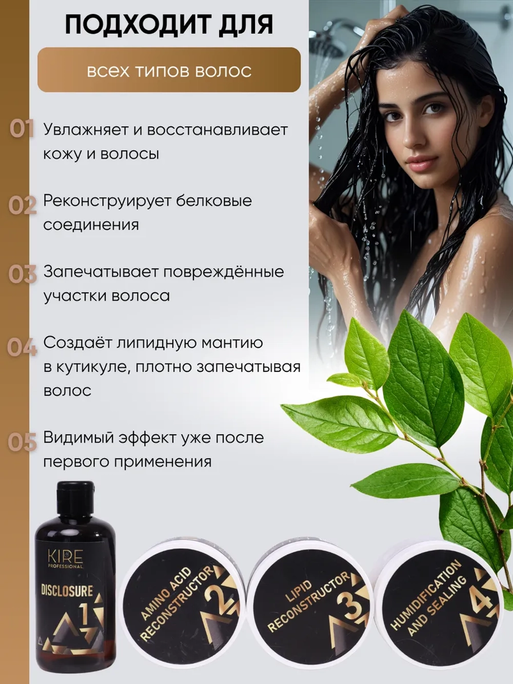 Восстанавливающая маска LIPID RECONSTRUCTOR 3 для волос, 250 мл