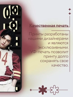 Чехол на Samsung A35 с принтом