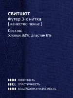 Костюм для девочки, свитшот и брюки