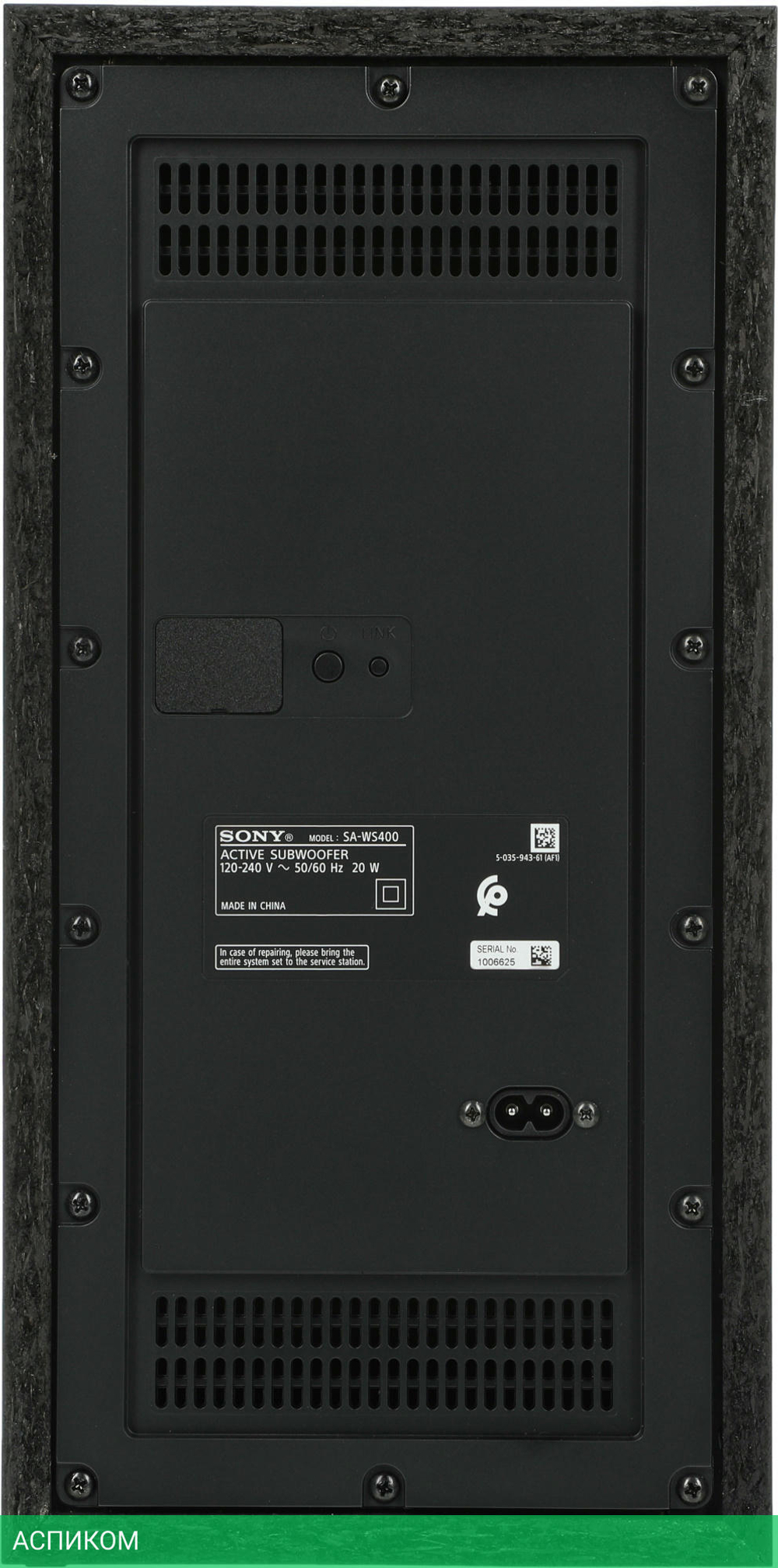 Саундбар Sony HT-S400