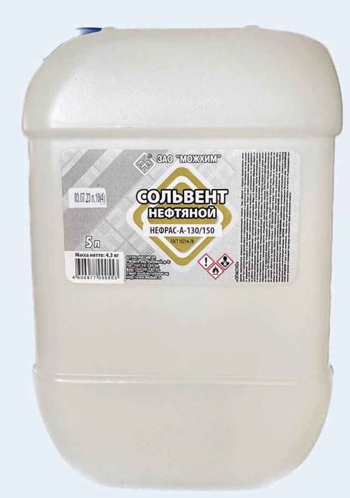 Сольвент/нефрас  10л    /М