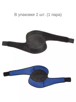 Магнитные наколенники с турмалином: прогревание + магнитотерапия, 2 шт.
