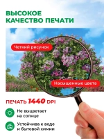 Фотосетка на забор на дачу балкон для декора 2,16х1 м