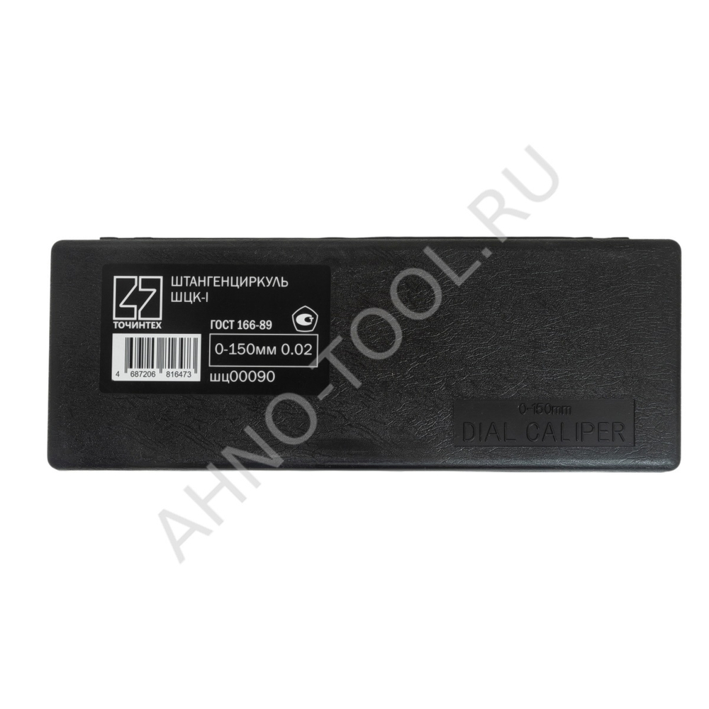 Штангенциркуль с круговой шкалой ШЦК-150-0.02 ГОСРЕЕСТР 89053-23 нерж.сталь ТОЧИНТЕХ (с поверкой)