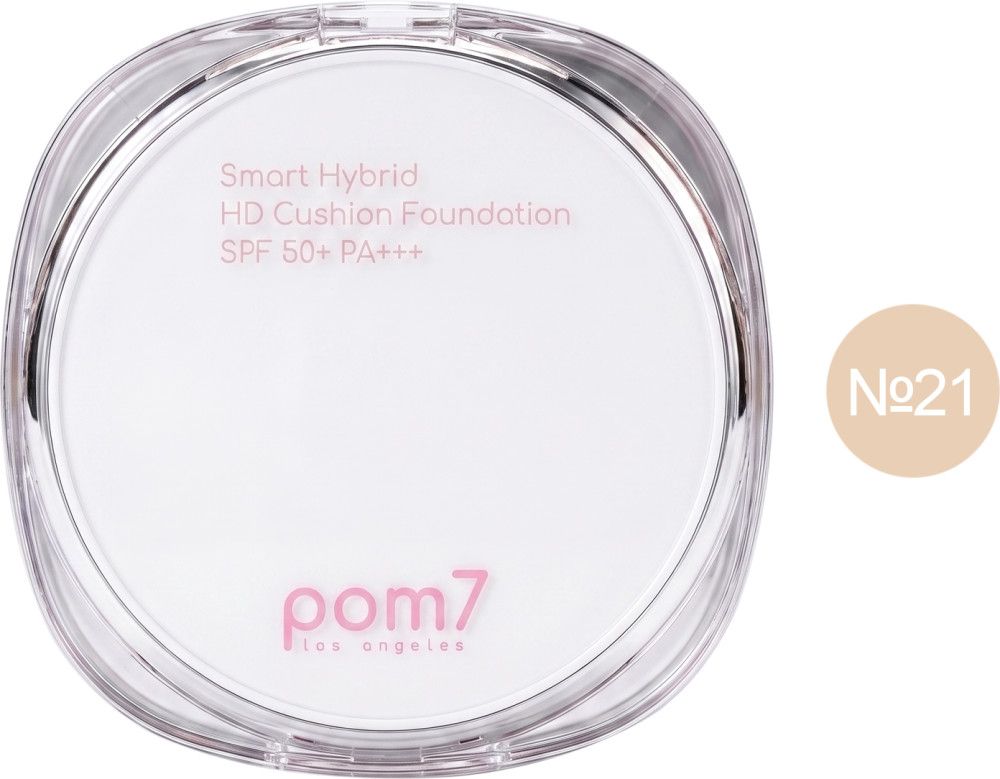 Кушон POM7 HD Smart Hybrid Cushion - №21 (Светлый бежевый)