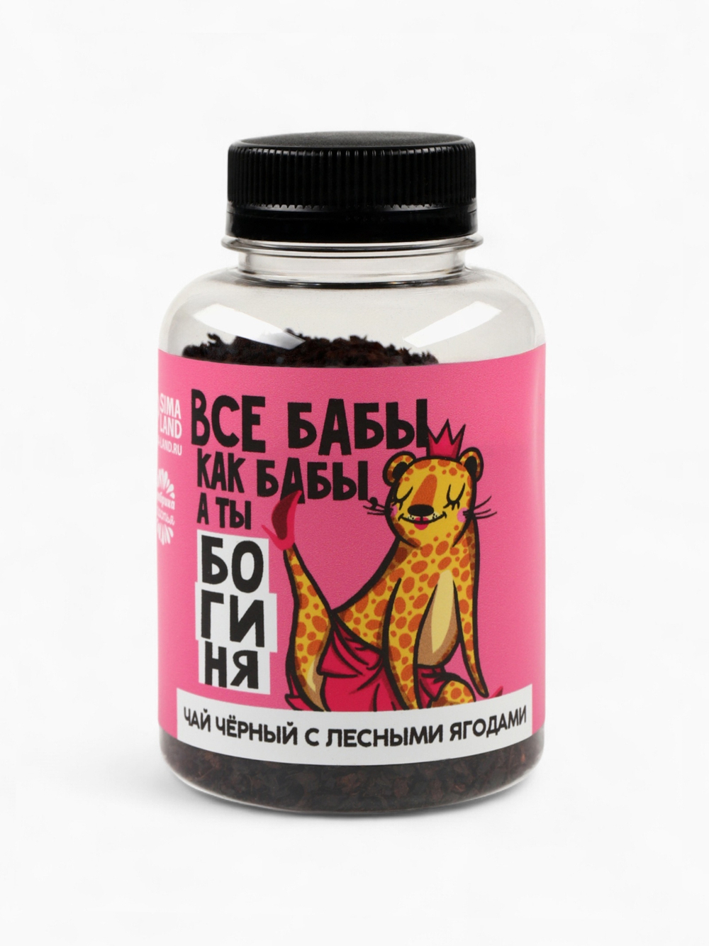 Набор Короле, блин всего: термостакан + ароматный чай