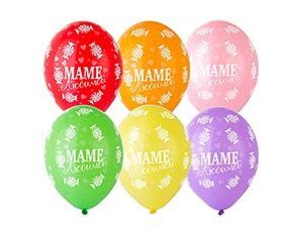 Шар (14"/36 см) Любимой Маме 25 шт.