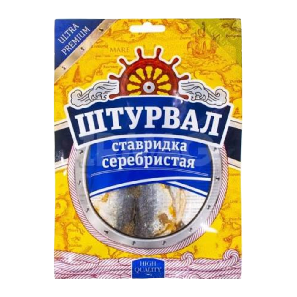 Ставридка "Штурвал" 36г