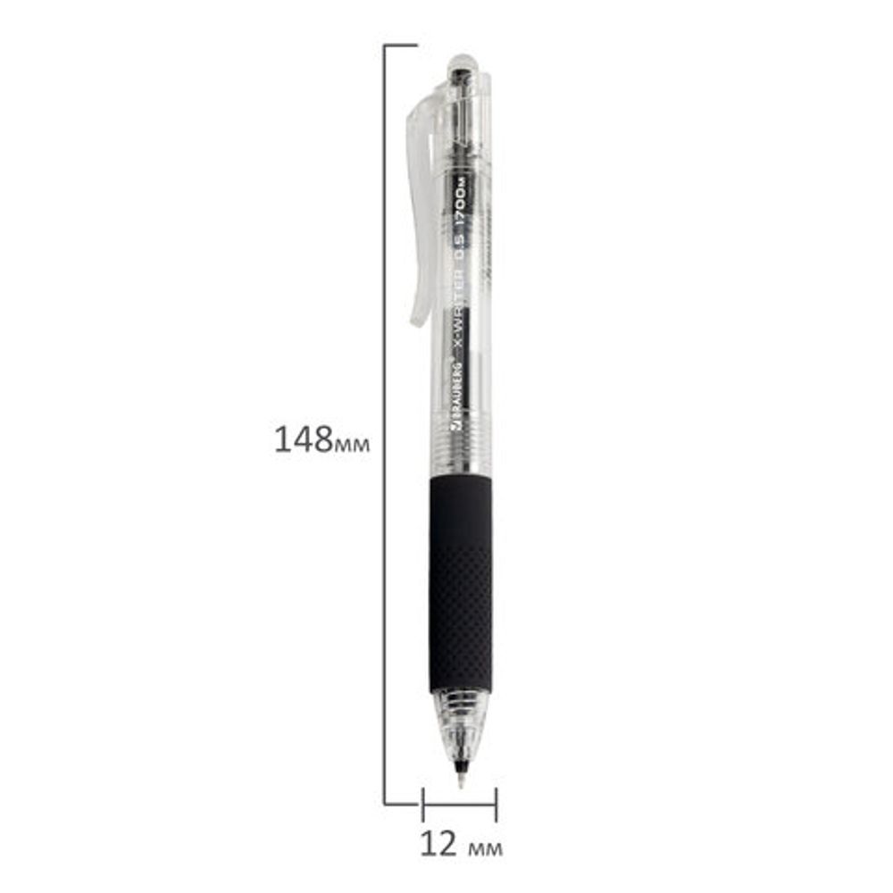 Ручка гелевая автоматическая Brauberg X-Writer 1700, чёрная, 0.5мм