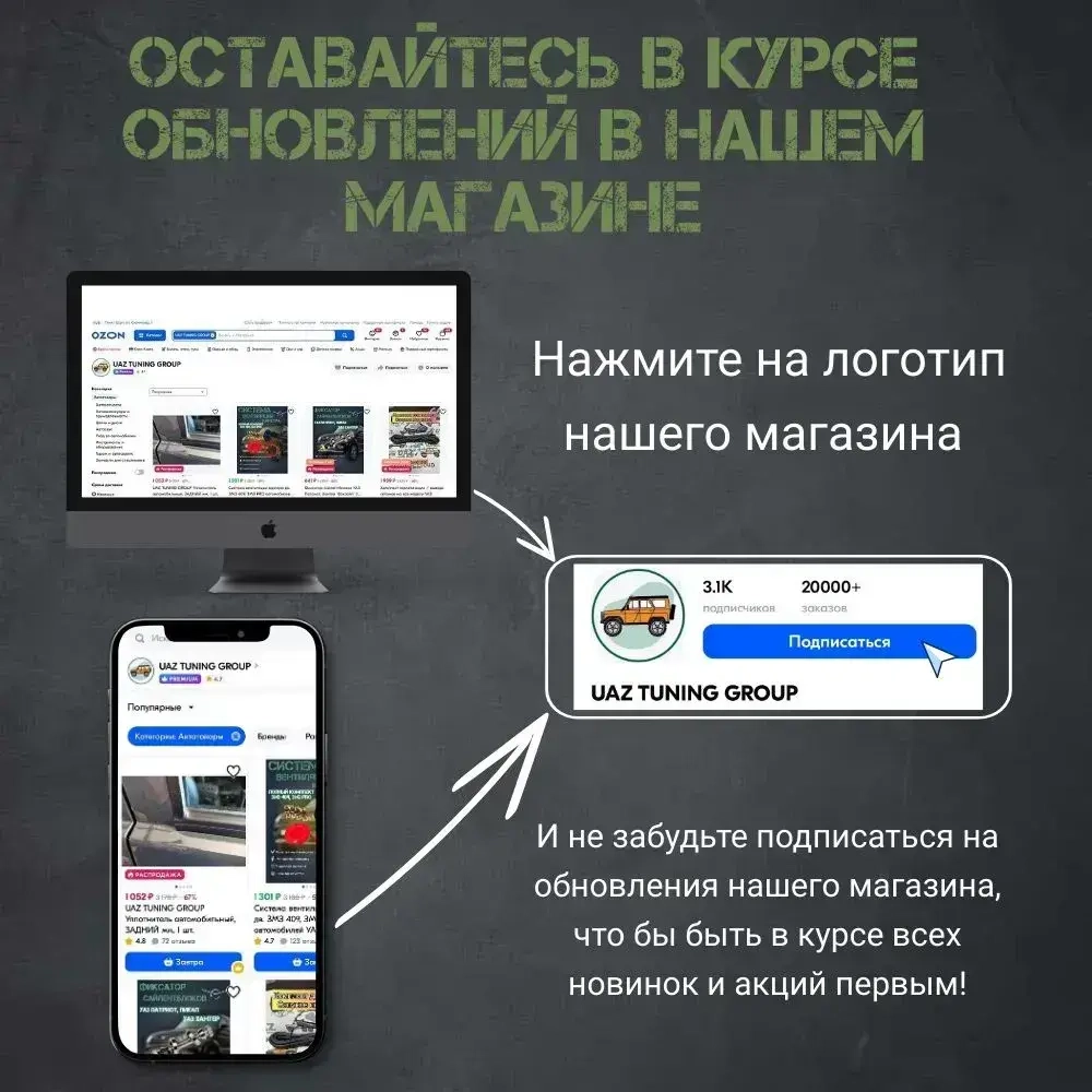 Комплект шкворней поворотного кулака УАЗ на подшипнике, мост Тимкен ("колхозный"), Редукторный (военный)