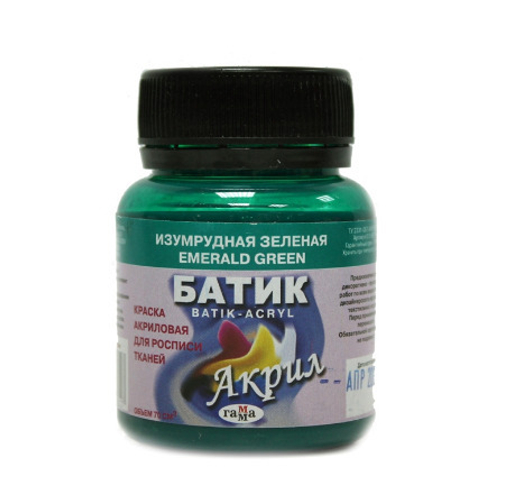 Краска акрил для ткани ИЗУМРУДНАЯ ЗЕЛЕНАЯ