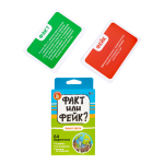 Настольная игра: "Факт или фейк? Вокруг света"