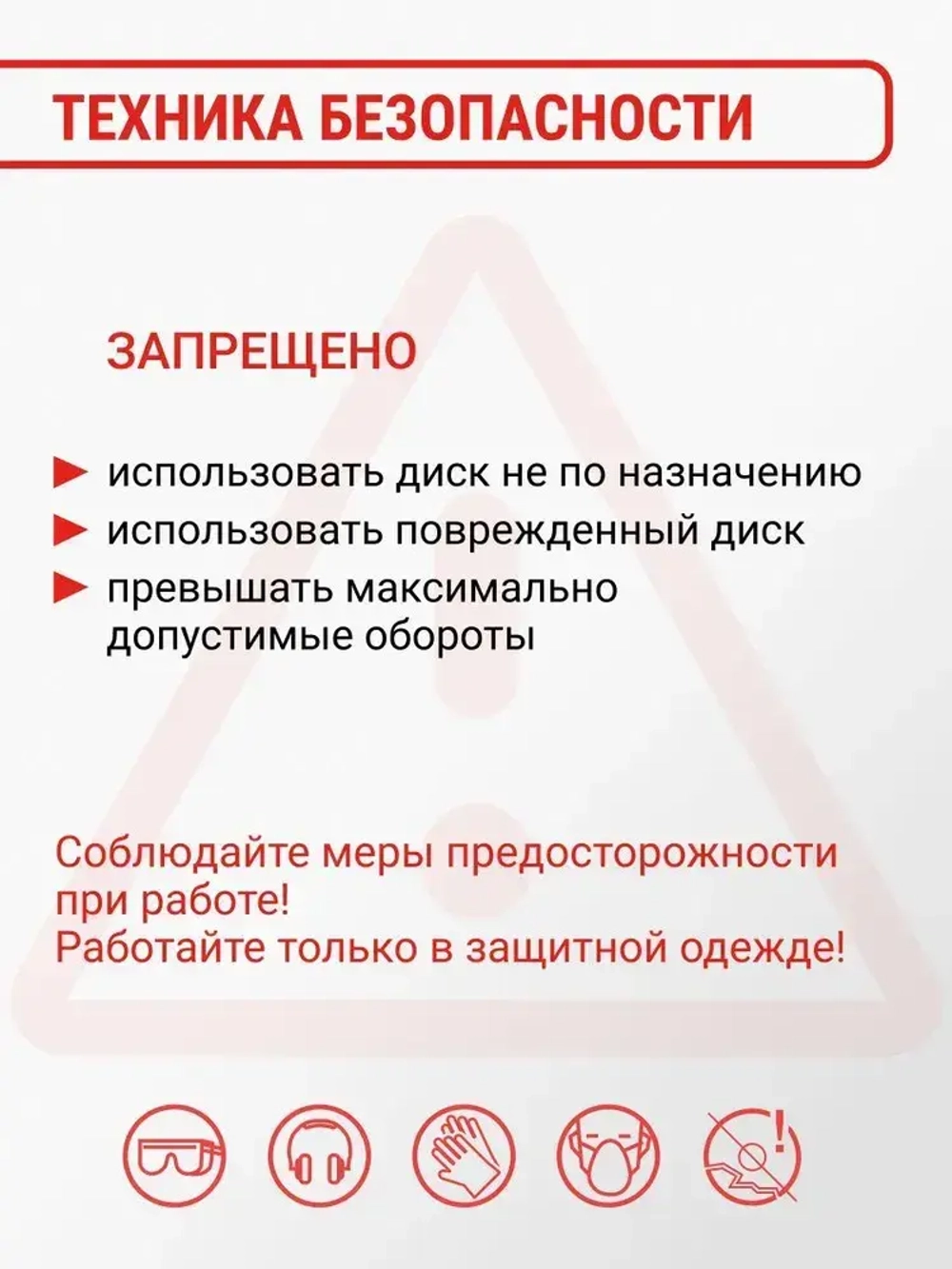 Диск алмазный по стеклу и керамике 100 мм VIRA