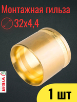 VRP3244A инф.