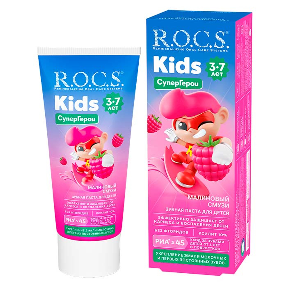 Зубная паста детская ROCS Kids Малиновый смузи (3-7 лет) 45 г