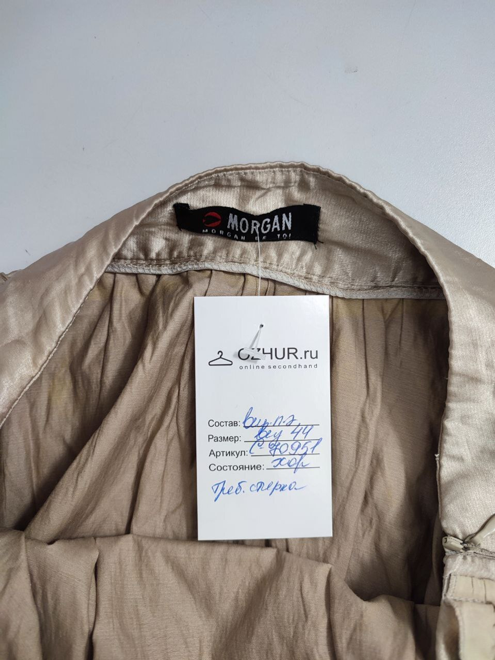 Юбка Morgan оригинальная 44 размер